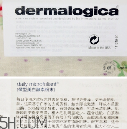 德美樂嘉護(hù)膚品怎么樣？dermalogica德美樂嘉護(hù)膚品好用嗎