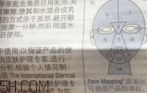 德美樂(lè)嘉洗顏粉怎么樣？dermalogica洗顏粉多少錢？