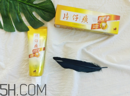 片仔癀牙膏好用嗎？片仔癀牙膏多少錢？