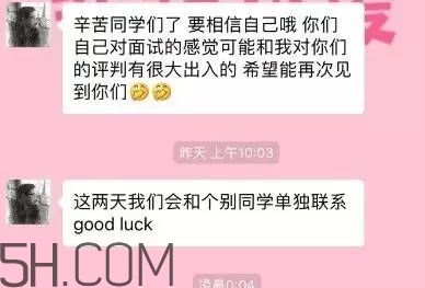 btw什么意思？女生說btw是什么意思？