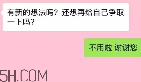 btw什么意思？女生說btw是什么意思？