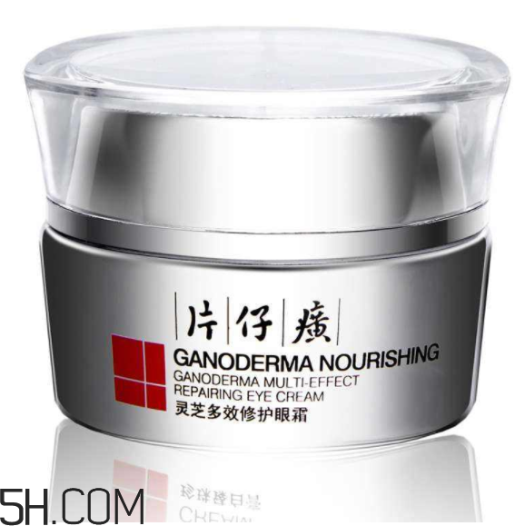 片仔癀靈芝修護眼霜好用嗎？片仔癀靈芝修護眼霜多少錢？