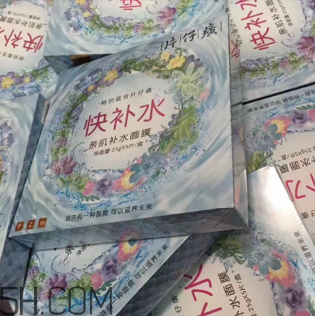 片仔癀快補水面膜好用嗎？片仔癀快補水面膜測評