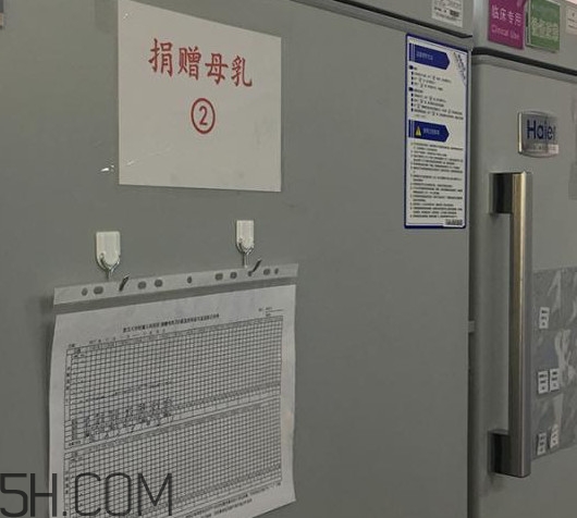 人乳庫(kù)是什么？為什么成立人乳庫(kù)