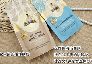 阿卡菲老奶奶面膜多少錢？俄羅斯老奶奶面膜俄羅斯價(jià)格