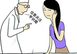 為什么會得甲狀腺結(jié)節(jié)？甲狀腺節(jié)結(jié)是什么？