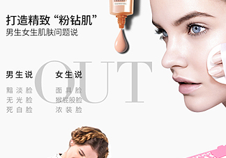 歐萊雅粉bb霜多少錢？歐萊雅粉bb霜專柜價格