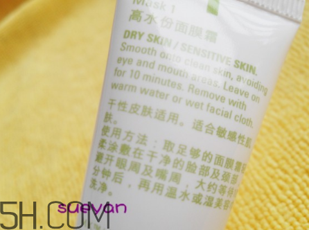 玫琳凱1號面膜怎么樣？玫琳凱1號面膜好用嗎？