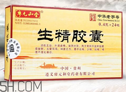 生精膠囊多少錢一盒？生精膠囊吃多久會見效？
