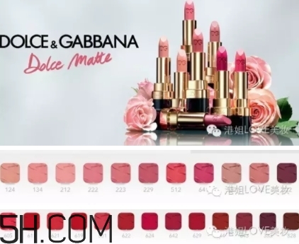 dolce gabbana口紅哪款好？DG杜嘉班納口紅評測
