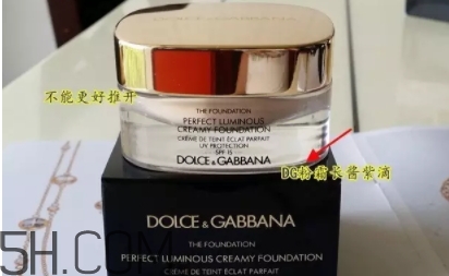 dolce gabbana杜嘉班納化妝品怎么樣？哪些值得買(mǎi)？