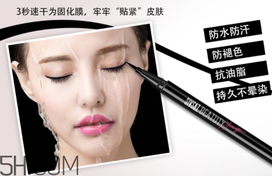 思尚是什么牌子？思尚化妝品怎么樣？