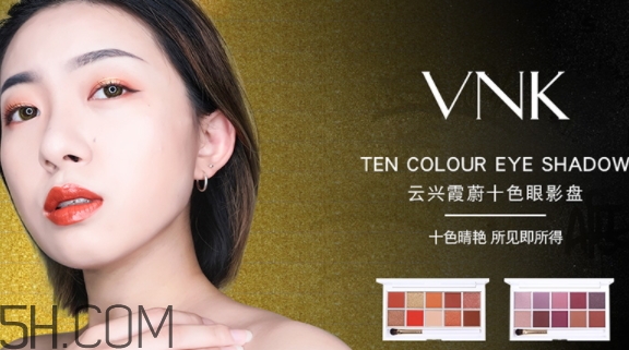 眼影可以用洗面奶卸嗎？沒(méi)有卸妝液怎么卸眼影	