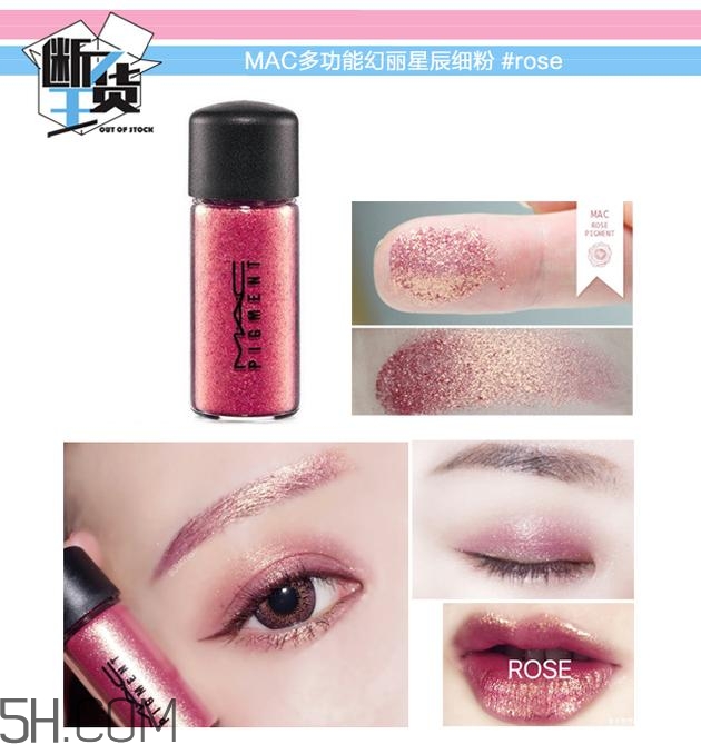 眼影碎了怎么恢復(fù)原樣？粉色眼影牌子推薦