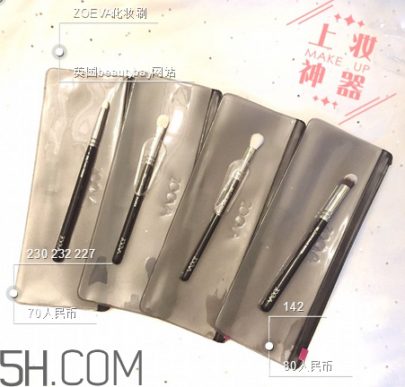 zoeva化妝刷哪里有賣？化妝刷的毛質(zhì)分類