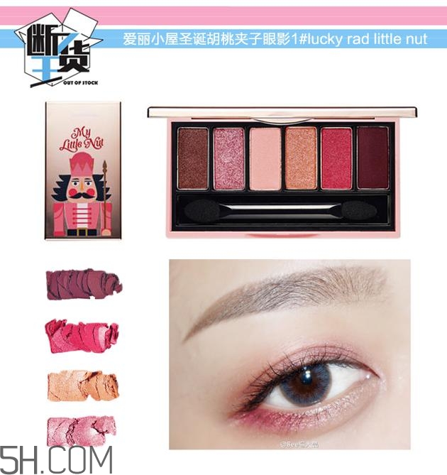 眼影碎了怎么恢復(fù)原樣？粉色眼影牌子推薦