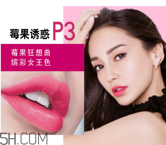 美寶蓮口紅哪個(gè)顏色好看？美寶蓮口紅含鉛多嗎？