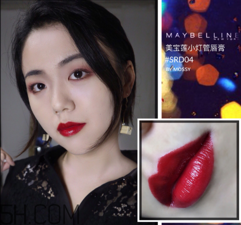 美寶蓮小燈管18號(hào)什么色？美寶蓮小燈管4號(hào)好看嗎？