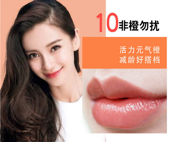 美寶蓮口紅哪個(gè)顏色好看？美寶蓮口紅含鉛多嗎？
