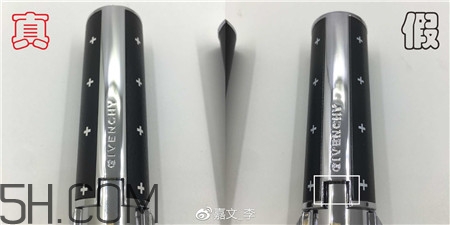 紀(jì)梵希滿天星小羊皮口紅真假怎么辨別_對比圖