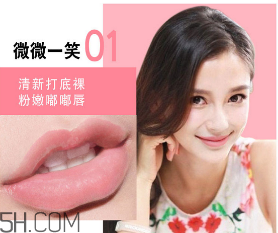 美寶蓮口紅哪個(gè)顏色好看？美寶蓮口紅含鉛多嗎？