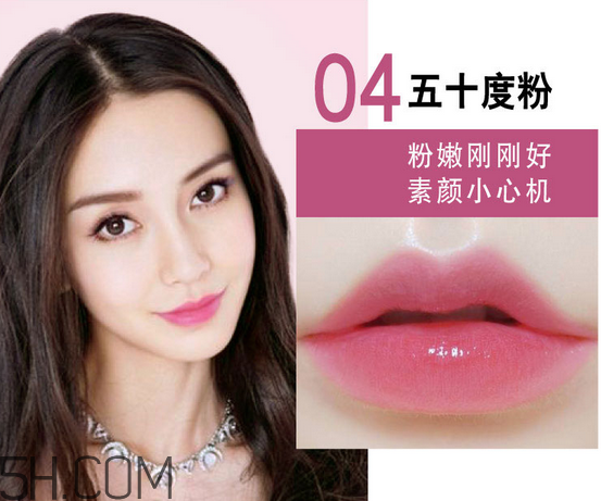 美寶蓮口紅哪個(gè)顏色好看？美寶蓮口紅含鉛多嗎？