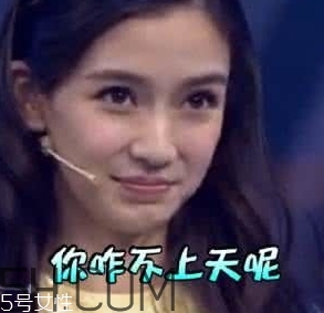 女生啾是什么意思？女生發(fā)啾啾啾是什么意思