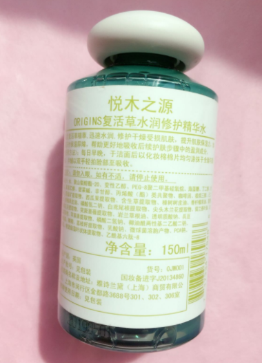悅木之源復(fù)活草水怎么樣？悅木之源復(fù)活草水好用嗎？