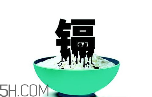 鎘污染會導致什么病？江西大米為何會鎘污染