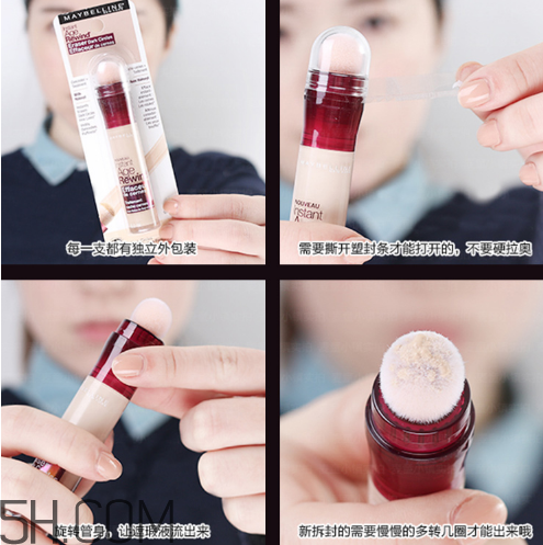 美寶蓮橡皮擦遮瑕筆怎么打開？美寶蓮橡皮擦遮瑕筆的正確用法