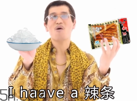冰糖辣條多少錢？冰糖辣條好吃嗎？