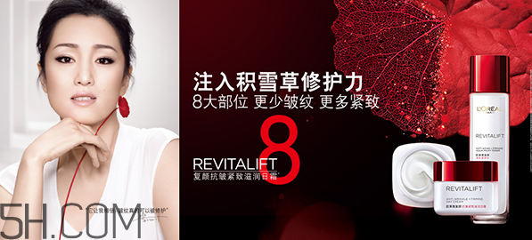 自然堂和歐萊雅哪個好？歐萊雅適合什么年齡的人用？