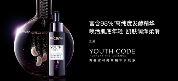 自然堂和歐萊雅哪個好？歐萊雅適合什么年齡的人用？