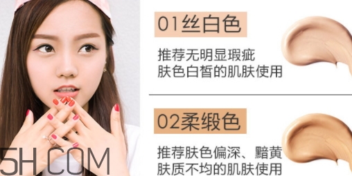 卡姿蘭氣墊cc哪個(gè)色號好？卡姿蘭氣墊cc試色
