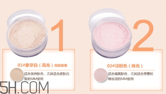 卡姿蘭散粉怎么樣？卡姿蘭散粉多少錢？