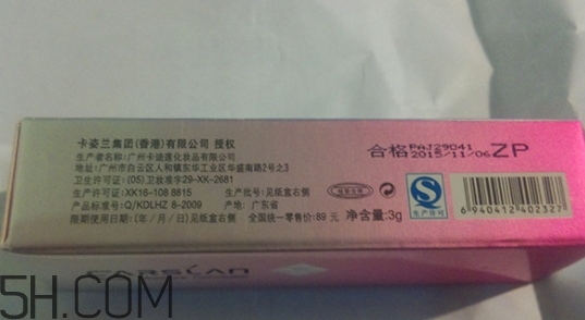 卡姿蘭遮瑕膏怎么樣？卡姿蘭遮瑕膏怎么用？