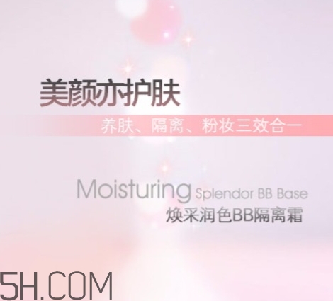 卡姿蘭隔離霜怎么樣？卡姿蘭隔離霜多少錢