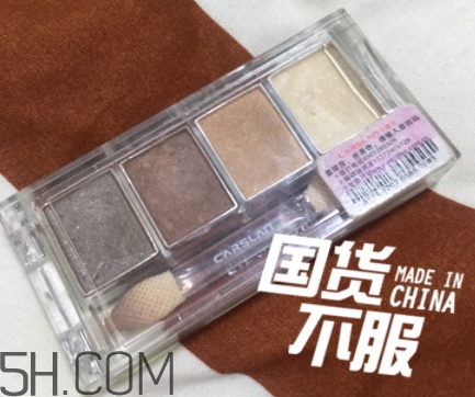 卡姿蘭眼影好用嗎？卡姿蘭眼影評測