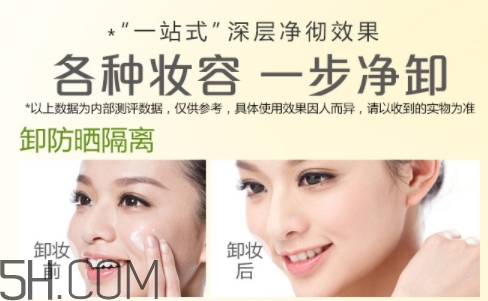 卡姿蘭卸妝油怎么樣？卡姿蘭卸妝油好用嗎？
