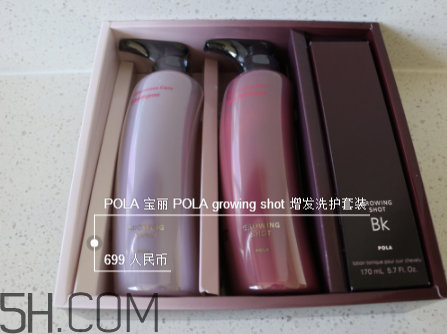 pola新版洗護(hù)產(chǎn)品好用嗎？pola新版洗護(hù)產(chǎn)品多少錢？