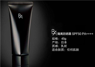 pola黑ba防曬霜好用嗎？pola黑ba防曬霜多少錢？