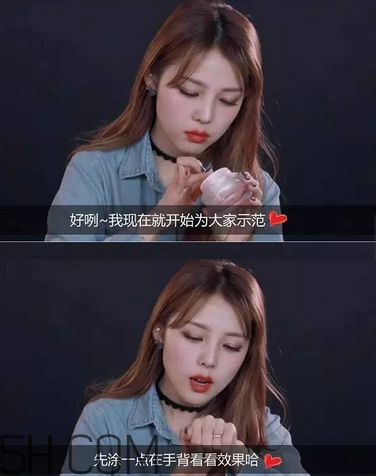 謎尚素顏霜需要卸妝嗎？謎尚嬌寵新娘亮膚素顏霜評(píng)測(cè)