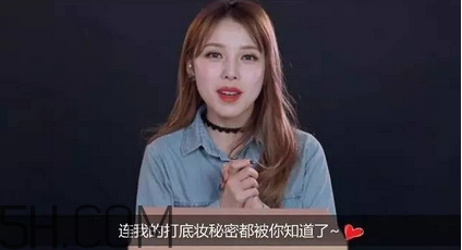 謎尚素顏霜需要卸妝嗎？謎尚嬌寵新娘亮膚素顏霜評(píng)測(cè)