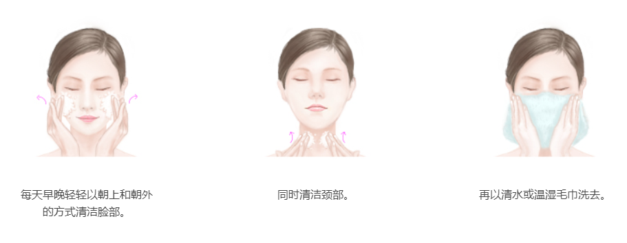 悅木之源潔顏棒怎么用？悅木之源潔顏棒正確使用方法