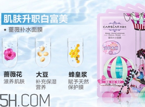 卡姿蘭面膜多少錢？卡姿蘭面膜好用嗎？