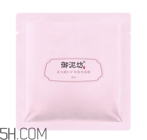 御泥坊蠶絲面膜多少錢(qián)？御泥坊蠶絲面膜怎么用？
