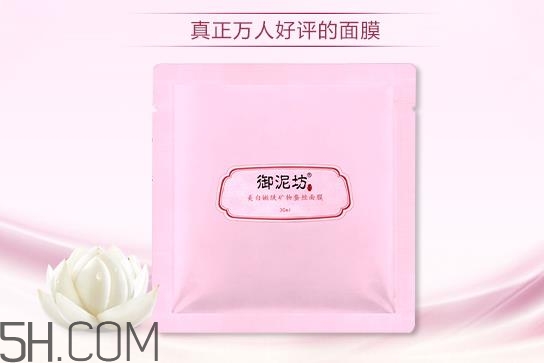御泥坊蠶絲面膜多少錢(qián)？御泥坊蠶絲面膜怎么用？
