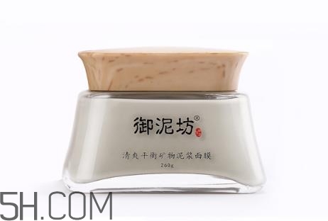 御泥坊清潔面膜好用嗎？御泥坊清潔面膜測(cè)評(píng)
