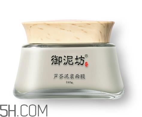 御泥坊清潔面膜哪個(gè)好？御泥坊清潔面膜怎么用？