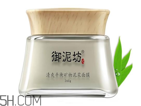 御泥坊清潔面膜哪個(gè)好？御泥坊清潔面膜怎么用？